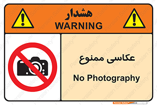 Photography , عکس , تصویربرداری , تصاویر , فیلمبرداری , دوربین , 
