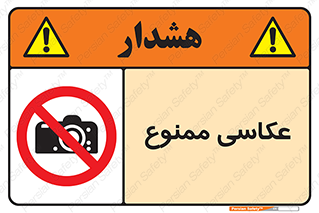 Photography , عکس , تصویربرداری , تصاویر , فیلمبرداری , دوربین , 