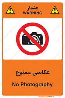 Photography , عکس , تصویربرداری , تصاویر , فیلمبرداری , دوربین , 