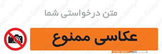 Photography , عکس , تصویربرداری , تصاویر , فیلمبرداری , دوربین , 