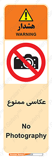 Photography , عکس , تصویربرداری , تصاویر , فیلمبرداری , دوربین , 