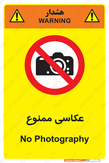 Photography , عکس , تصویربرداری , تصاویر , فیلمبرداری , دوربین , 