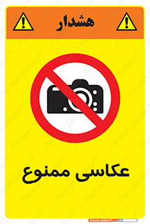 Photography , عکس , تصویربرداری , تصاویر , فیلمبرداری , دوربین , 