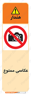 Photography , عکس , تصویربرداری , تصاویر , فیلمبرداری , دوربین , 