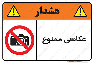 Photography , عکس , تصویربرداری , تصاویر , فیلمبرداری , دوربین , 