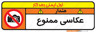 Photography , عکس , تصویربرداری , تصاویر , فیلمبرداری , دوربین , 