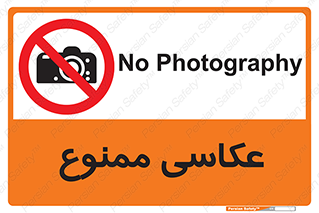 Photography , عکس , تصویربرداری , تصاویر , فیلمبرداری , دوربین , 
