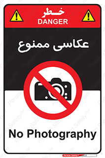 Photography , عکس , تصویربرداری , تصاویر , فیلمبرداری , دوربین , 