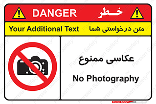 Photography , عکس , تصویربرداری , تصاویر , فیلمبرداری , دوربین , 