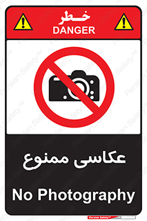 Photography , عکس , تصویربرداری , تصاویر , فیلمبرداری , دوربین , 
