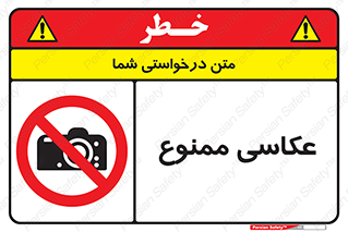 Photography , عکس , تصویربرداری , تصاویر , فیلمبرداری , دوربین , 