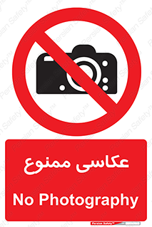Photography , عکس , تصویربرداری , تصاویر , فیلمبرداری , دوربین , 