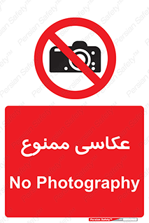 Photography , عکس , تصویربرداری , تصاویر , فیلمبرداری , دوربین , 