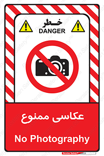 Photography , عکس , تصویربرداری , تصاویر , فیلمبرداری , دوربین , 
