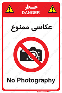 Photography , عکس , تصویربرداری , تصاویر , فیلمبرداری , دوربین , 