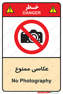Photography , عکس , تصویربرداری , تصاویر , فیلمبرداری , دوربین , 