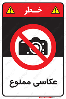 Photography , عکس , تصویربرداری , تصاویر , فیلمبرداری , دوربین , 