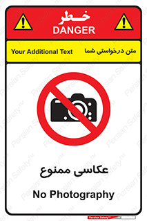 Photography , عکس , تصویربرداری , تصاویر , فیلمبرداری , دوربین , 