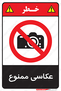 Photography , عکس , تصویربرداری , تصاویر , فیلمبرداری , دوربین , 