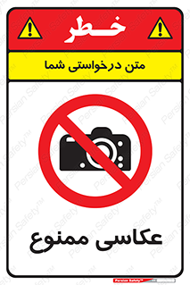 Photography , عکس , تصویربرداری , تصاویر , فیلمبرداری , دوربین , 