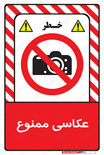 Photography , عکس , تصویربرداری , تصاویر , فیلمبرداری , دوربین , 