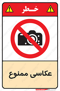 Photography , عکس , تصویربرداری , تصاویر , فیلمبرداری , دوربین , 