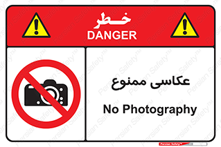 Photography , عکس , تصویربرداری , تصاویر , فیلمبرداری , دوربین , 