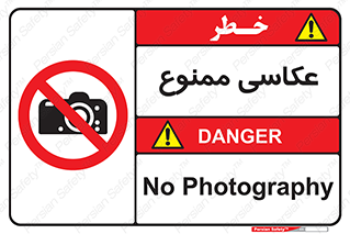 Photography , عکس , تصویربرداری , تصاویر , فیلمبرداری , دوربین , 