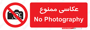 Photography , عکس , تصویربرداری , تصاویر , فیلمبرداری , دوربین , 