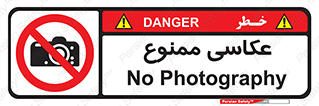 Photography , عکس , تصویربرداری , تصاویر , فیلمبرداری , دوربین , 