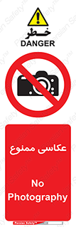Photography , عکس , تصویربرداری , تصاویر , فیلمبرداری , دوربین , 