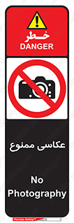 Photography , عکس , تصویربرداری , تصاویر , فیلمبرداری , دوربین , 