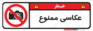 Photography , عکس , تصویربرداری , تصاویر , فیلمبرداری , دوربین , 