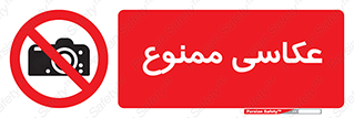Photography , عکس , تصویربرداری , تصاویر , فیلمبرداری , دوربین , 