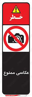 Photography , عکس , تصویربرداری , تصاویر , فیلمبرداری , دوربین , 
