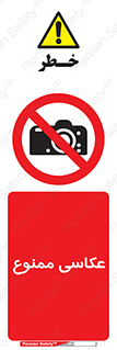 Photography , عکس , تصویربرداری , تصاویر , فیلمبرداری , دوربین , 