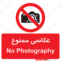 Photography , عکس , تصویربرداری , تصاویر , فیلمبرداری , دوربین , 