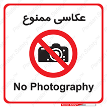 Photography , عکس , تصویربرداری , تصاویر , فیلمبرداری , دوربین , 