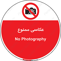 Photography , عکس , تصویربرداری , تصاویر , فیلمبرداری , دوربین , 