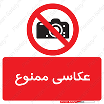Photography , عکس , تصویربرداری , تصاویر , فیلمبرداری , دوربین , 