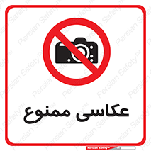 Photography , عکس , تصویربرداری , تصاویر , فیلمبرداری , دوربین , 