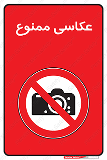 Photography , عکس , تصویربرداری , تصاویر , فیلمبرداری , دوربین , 