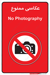 Photography , عکس , تصویربرداری , تصاویر , فیلمبرداری , دوربین , 