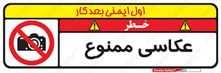 Photography , عکس , تصویربرداری , تصاویر , فیلمبرداری , دوربین , 