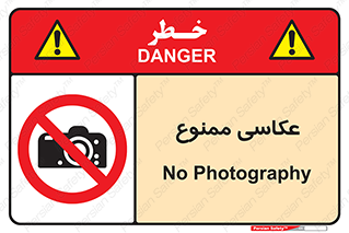 Photography , عکس , تصویربرداری , تصاویر , فیلمبرداری , دوربین , 