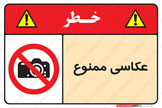 Photography , عکس , تصویربرداری , تصاویر , فیلمبرداری , دوربین , 