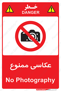 Photography , عکس , تصویربرداری , تصاویر , فیلمبرداری , دوربین , 