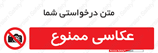 Photography , عکس , تصویربرداری , تصاویر , فیلمبرداری , دوربین , 