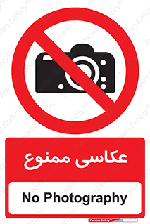 Photography , عکس , تصویربرداری , تصاویر , فیلمبرداری , دوربین , 