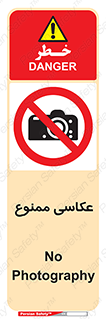 Photography , عکس , تصویربرداری , تصاویر , فیلمبرداری , دوربین , 